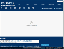 Tablet Screenshot of fourseas-group.com